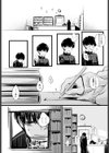 図書委員さんの裏メニュー試し読み2ページ