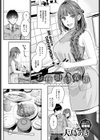 お仕掛け義姉試し読み2ページ