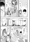 お仕掛け義姉試し読み3ページ