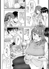 お仕掛け義姉試し読み4ページ