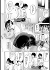 小麦色シークレット試し読み6ページ