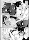 小麦色シークレット試し読み8ページ
