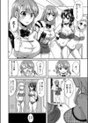 お義父さんといっしょ！梓と奈々の8年間【電子版特典付き】試し読み4ページ