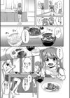 お義父さんといっしょ！梓と奈々の8年間【電子版特典付き】試し読み5ページ