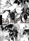 藤咲ひなたは変態ゲス講師に淫乱開発されました。【電子版特典付き】試し読み9ページ