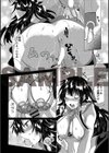 藤咲ひなたは変態ゲス講師に淫乱開発されました。【電子版特典付き】試し読み11ページ
