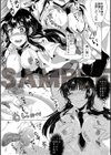 藤咲ひなたは変態ゲス講師に淫乱開発されました。【電子版特典付き】試し読み19ページ