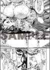 藤咲ひなたは変態ゲス講師に淫乱開発されました。【電子版特典付き】試し読み23ページ