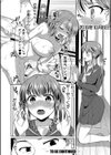 みうみ特典付きダブルパック 【デジタル特装版】『藤咲ひなたは変態ゲス講師に淫乱開発されました。』『お義父さんといっしょ！梓と奈々の8年間』試し読み6ページ