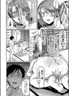 みうみ特典付きダブルパック 【デジタル特装版】『藤咲ひなたは変態ゲス講師に淫乱開発されました。』『お義父さんといっしょ！梓と奈々の8年間』試し読み14ページ