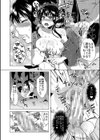 みうみ特典付きダブルパック 【デジタル特装版】『藤咲ひなたは変態ゲス講師に淫乱開発されました。』『お義父さんといっしょ！梓と奈々の8年間』試し読み22ページ