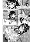 みうみ特典付きダブルパック 【デジタル特装版】『藤咲ひなたは変態ゲス講師に淫乱開発されました。』『お義父さんといっしょ！梓と奈々の8年間』試し読み27ページ
