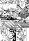 みうみ特典付きダブルパック 【デジタル特装版】『藤咲ひなたは変態ゲス講師に淫乱開発されました。』『お義父さんといっしょ！梓と奈々の8年間』試し読み28ページ