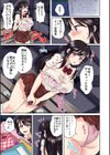 みうみ特典付きダブルパック 【デジタル特装版】『藤咲ひなたは変態ゲス講師に淫乱開発されました。』『お義父さんといっしょ！梓と奈々の8年間』試し読み33ページ