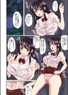 みうみ特典付きダブルパック 【デジタル特装版】『藤咲ひなたは変態ゲス講師に淫乱開発されました。』『お義父さんといっしょ！梓と奈々の8年間』試し読み34ページ
