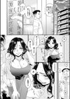 極情性活試し読み6ページ