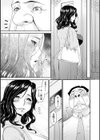 極情性活試し読み7ページ