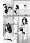極情性活試し読み8ページ