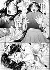 極情性活試し読み9ページ