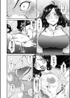 極情性活試し読み10ページ