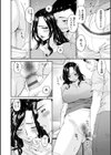 極情性活試し読み14ページ