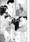極情性活試し読み15ページ