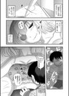 お姉ちゃんトライアングル試し読み2ページ