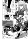 DEAD END LOVERS -デッドエンド・ラバーズ-試し読み2ページ