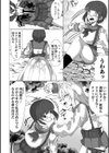 DEAD END LOVERS -デッドエンド・ラバーズ-試し読み4ページ