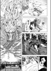 世界でいちばん美しい龍に会いにいく試し読み3ページ