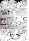 タリアの巣守り試し読み1ページ