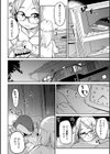 タリアの巣守り試し読み4ページ