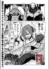 狩狩 -カリガリ-試し読み1ページ