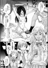 ススリさん試し読み2ページ