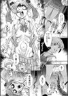 ススリさん試し読み4ページ