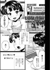 NANAKOのいけない生放送《加筆改訂版》試し読み1ページ