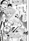 マッサージガール試し読み1ページ