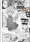 マッサージガール試し読み2ページ