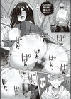 あの日見た君の顔を僕はまだ見てない 【デジタル特装版】試し読み3ページ