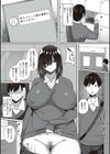 あの日見た君の顔を僕はまだ見てない 【デジタル特装版】試し読み7ページ