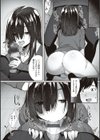 あの日見た君の顔を僕はまだ見てない 【デジタル特装版】試し読み8ページ