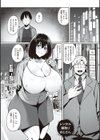 あの日見た君の顔を僕はまだ見てない 【デジタル特装版】試し読み9ページ