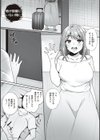 あの日見た君の顔を僕はまだ見てない 【デジタル特装版】試し読み13ページ