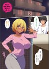 あの日見た君の顔を僕はまだ見てない 【デジタル特装版】試し読み20ページ
