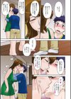 甘熟。エロメンタル試し読み9ページ
