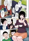 甘熟。エロメンタル試し読み11ページ