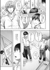 セイフクウラオモテ試し読み5ページ