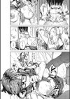 セイフクウラオモテ試し読み18ページ