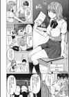 セイフクウラオモテ 【デジタル特装版】試し読み6ページ