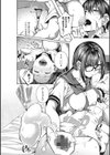 セイフクウラオモテ 【デジタル特装版】試し読み14ページ